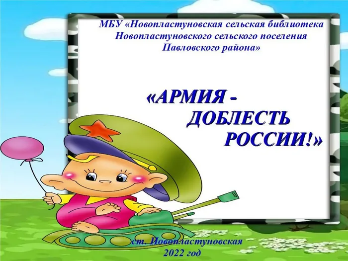 Без имени 1