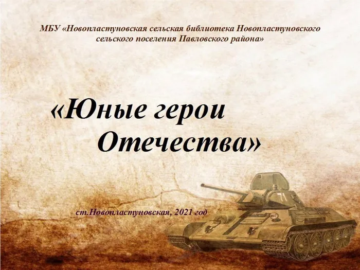 Без имени 1