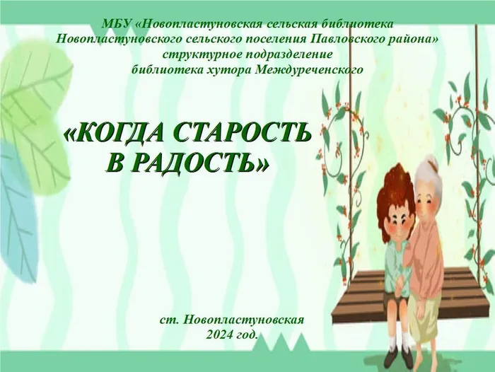 1цц