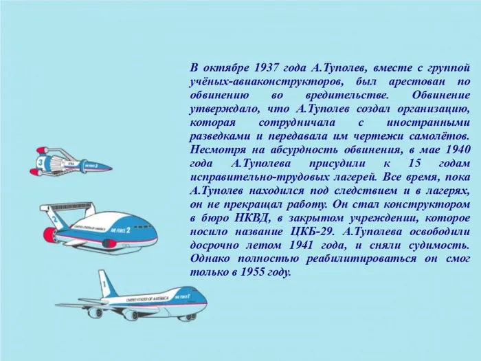 Без имени 5