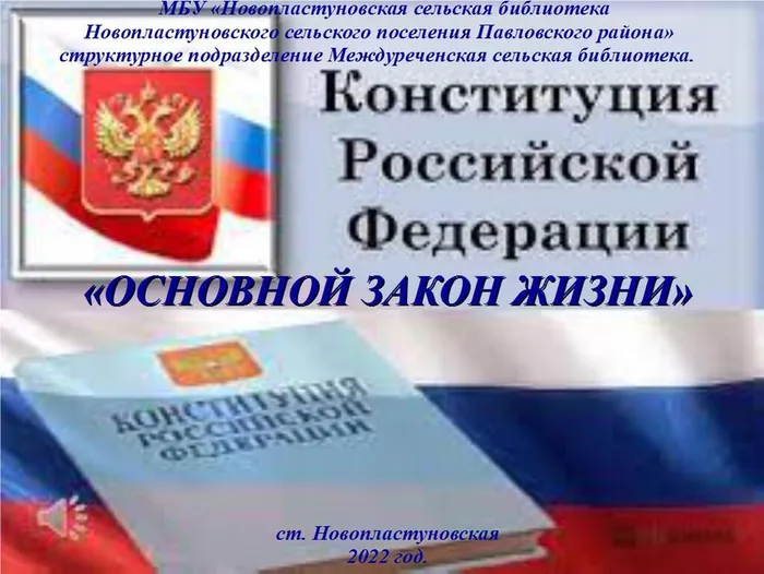 1фы