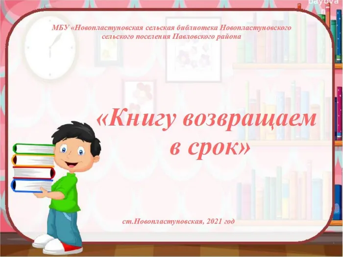 Без имени 1