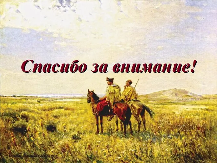 Без имени 9