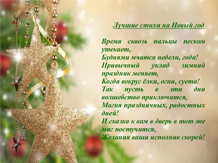 Без имени 2