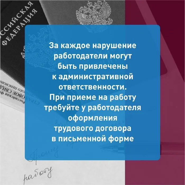 Tenevaya-zanyatost_page-0003