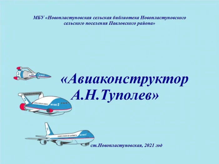Без имени 1