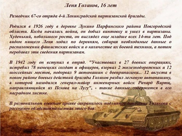 Без имени 5
