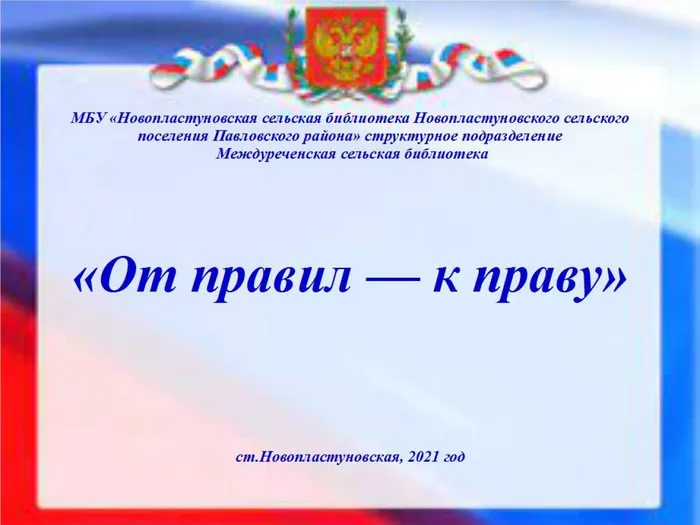 Без имени 2