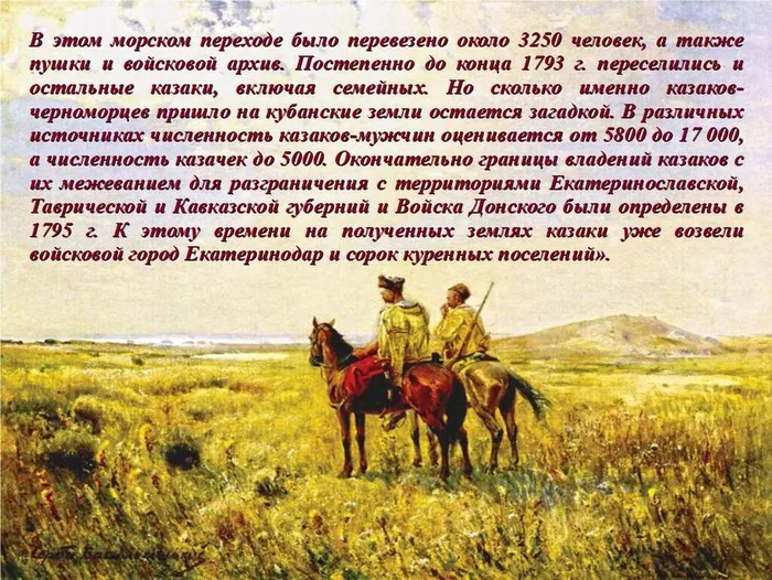 Без имени 8