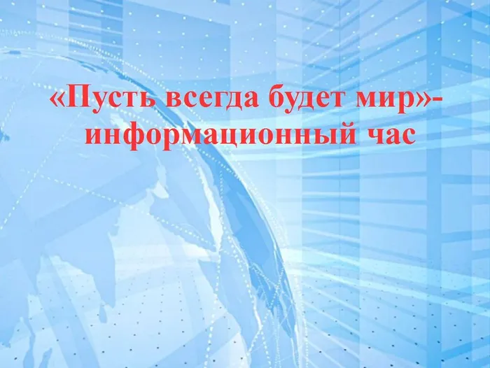 Без имени 1