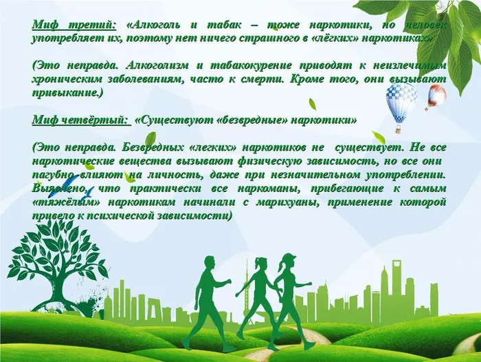 Без имени 6