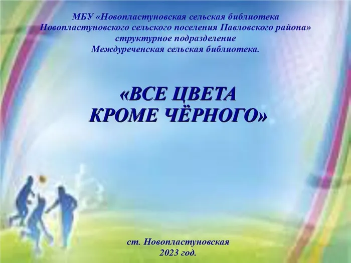1цц