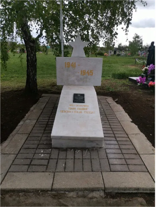 Братская могила (№ 2643 кладбище ст.Новопластуновская)