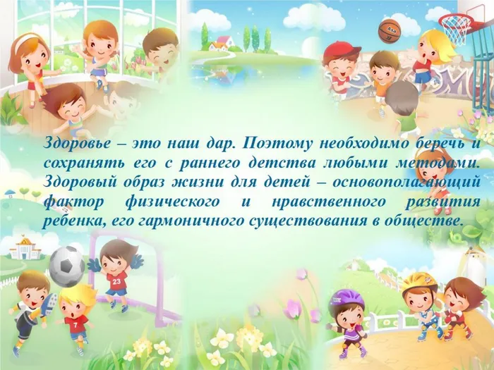 Без имени 3