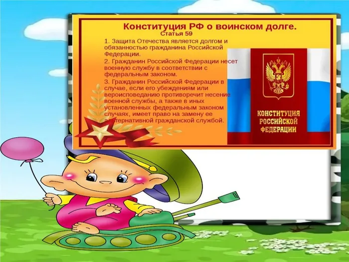 Без имени 4