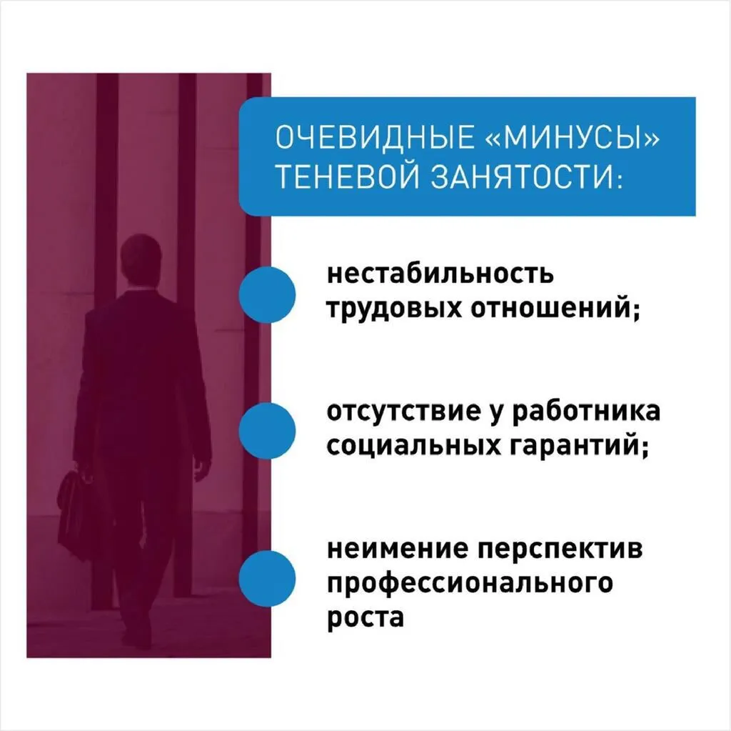 Tenevaya-zanyatost_page-0004