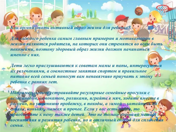Без имени 5