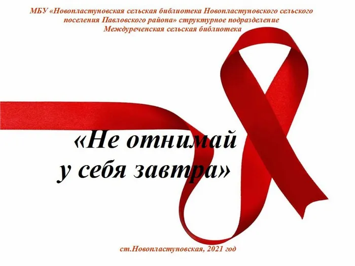 Без имени 1