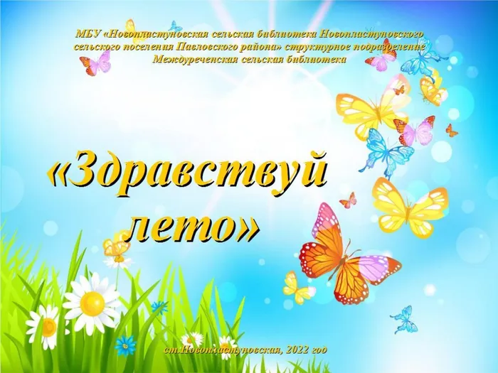 Без имени 1