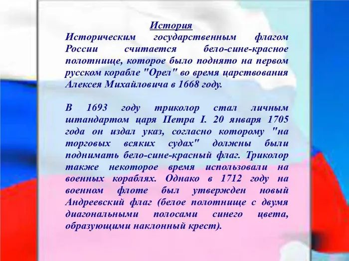 Без имени 2
