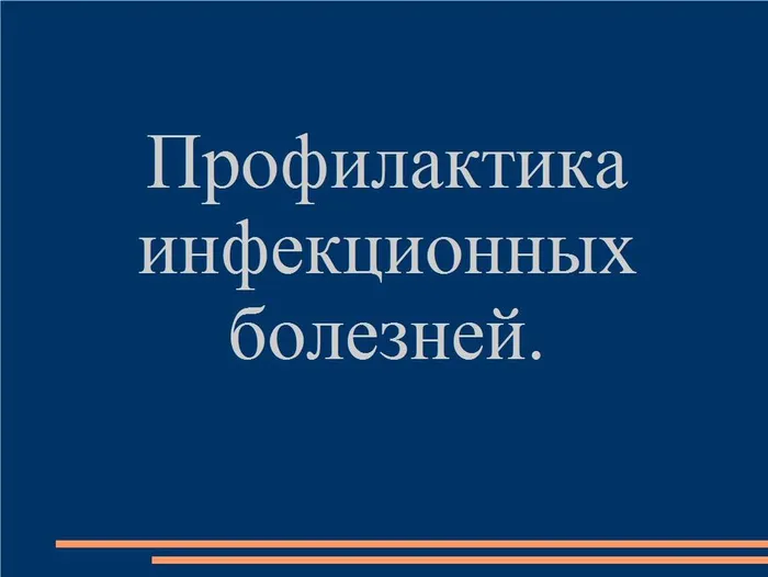Без имени 1