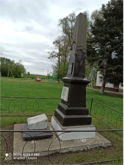 Памятный знак погибшим за власть Советов в годы Гражданской войны 1918-1920 гг.  №2631 (х.Междуреченский ул.Ленина 15а, около клуба)