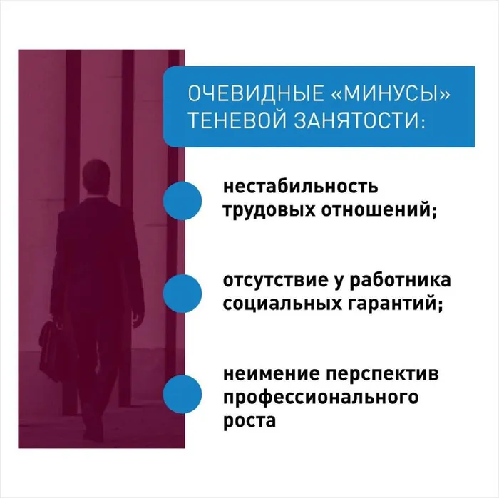 Tenevaya-zanyatost_page-0004