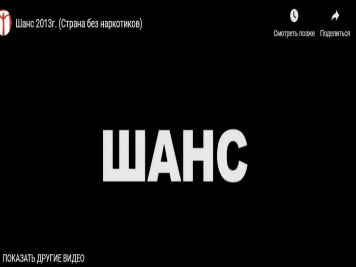 Без имени 4