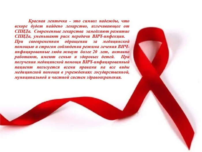 Без имени 4