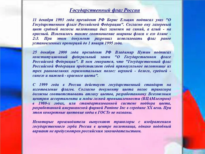 Без имени 3