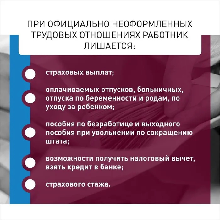Tenevaya-zanyatost_page-0002