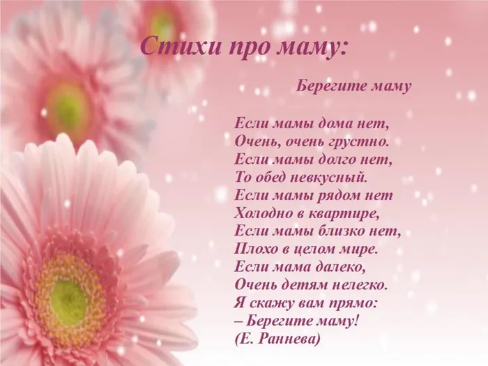 Без имени 4