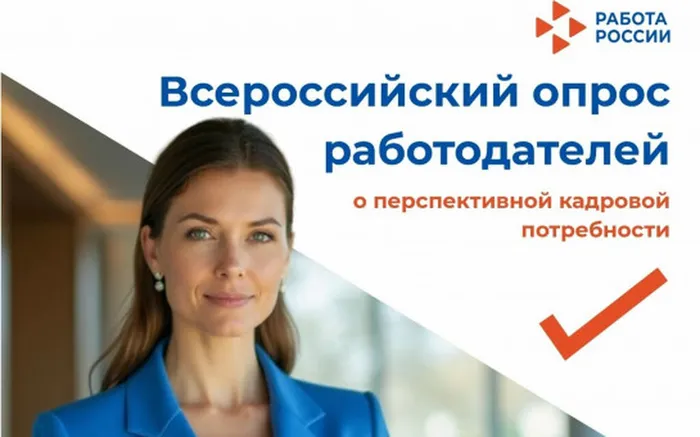 2026-04-02-13-45-36_rabota_rossii
