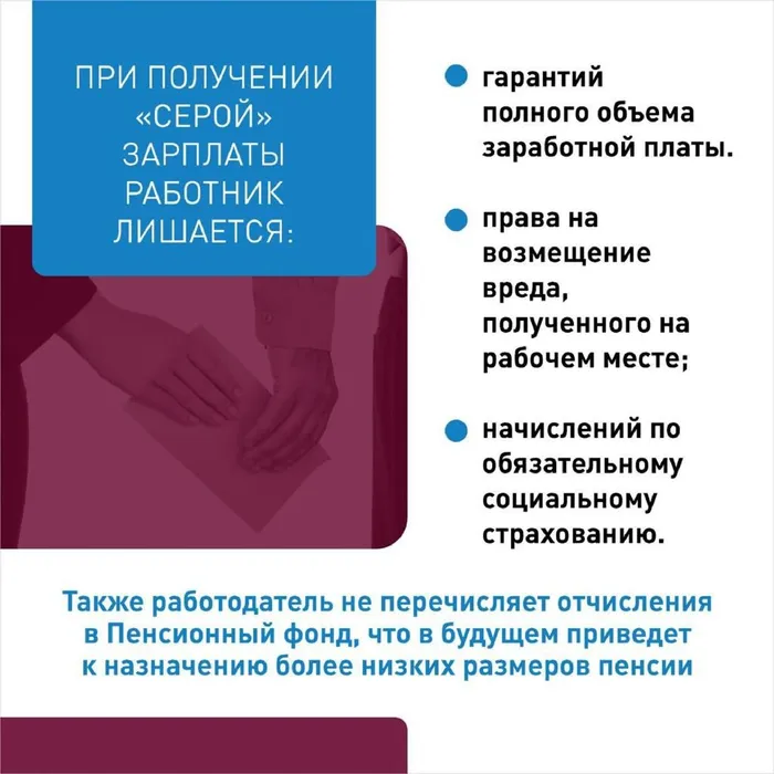 Tenevaya-zanyatost_page-0006