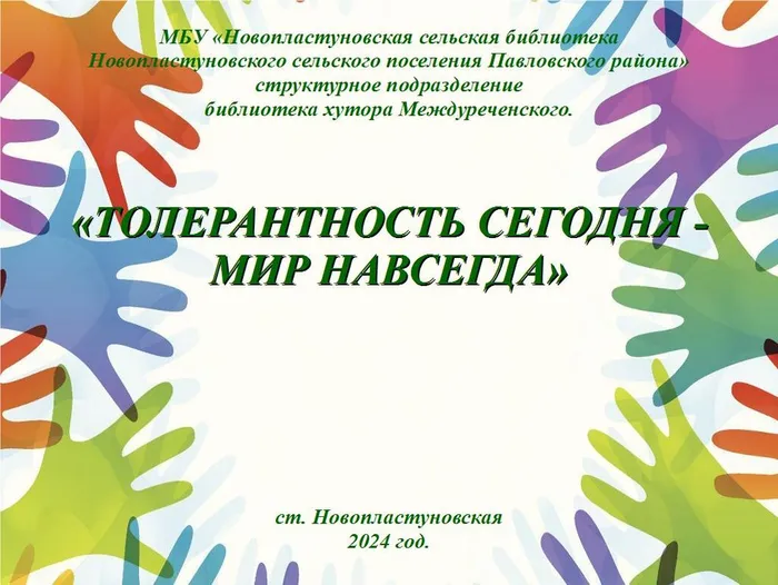 1цц