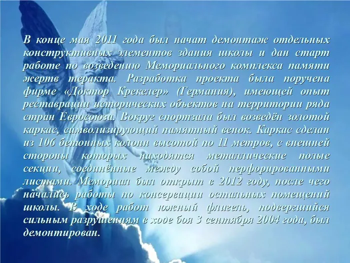 Без имени 4.jpg