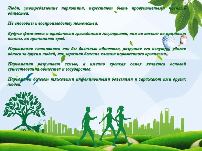 Без имени 9